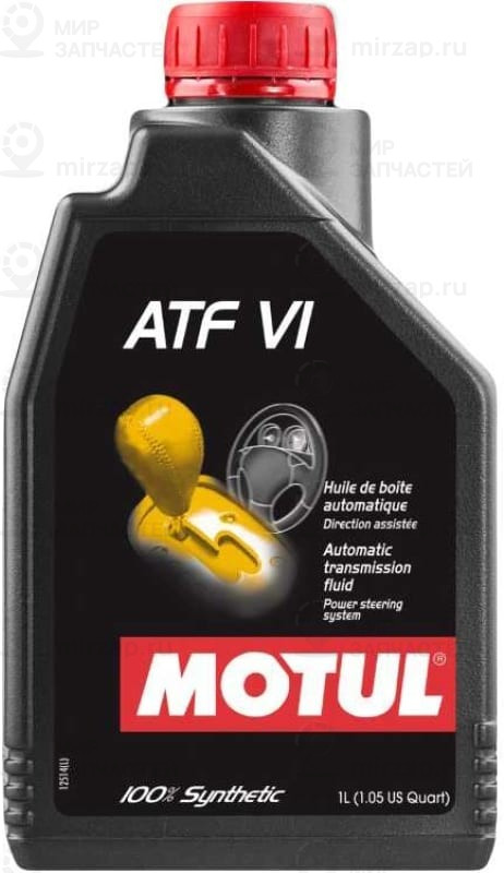 Запчасть MOTUL 112145