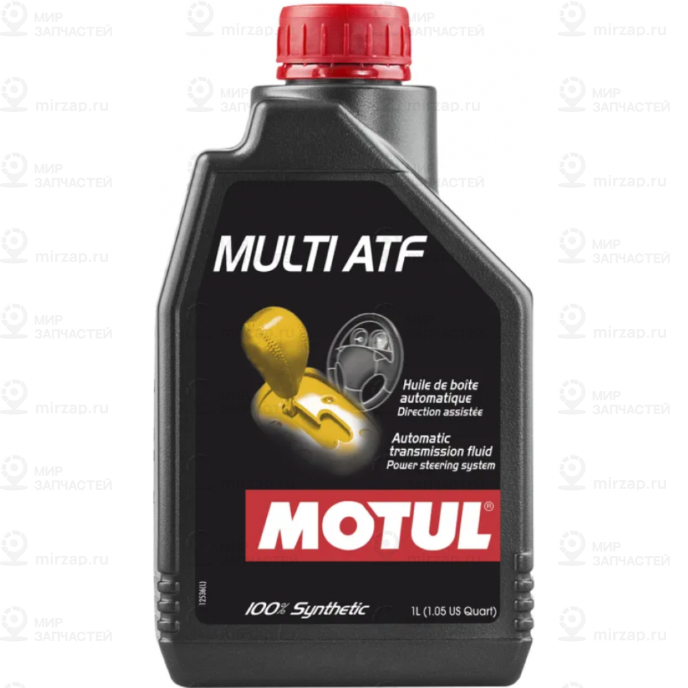 Масло Трансмиссионное Motul Multi Atf Синтетическое 1 Л 112147
 MOTUL 112147