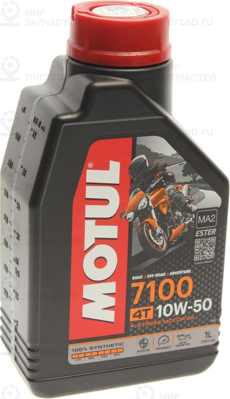 Запчасть MOTUL 112155