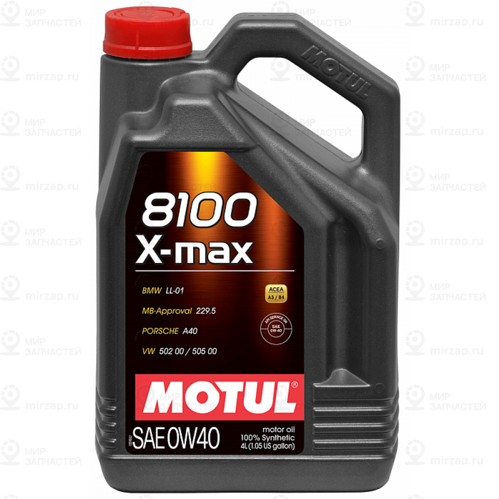 Запчасть MOTUL 112708