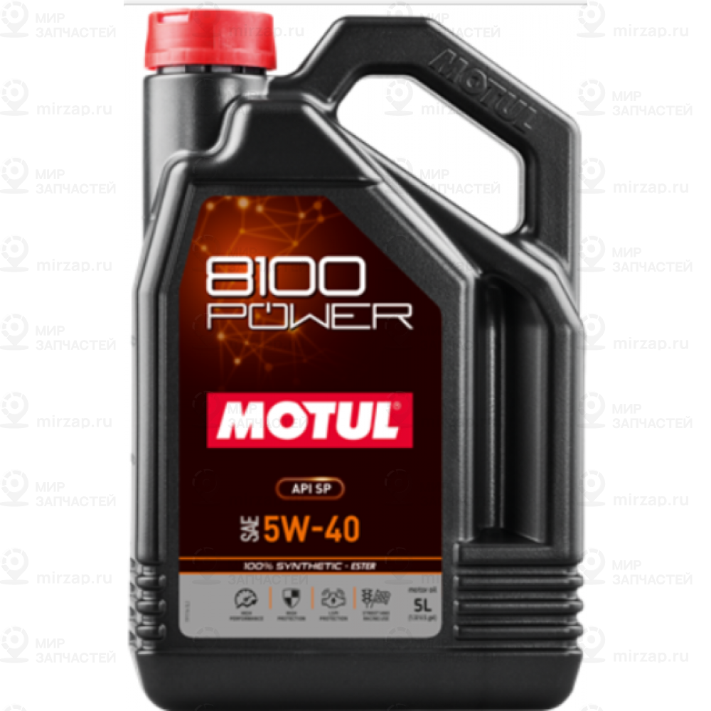 Масло Моторное Motul 8100 Power 5W-40 Синтетическое 5 Л 112715 MOTUL 112715
