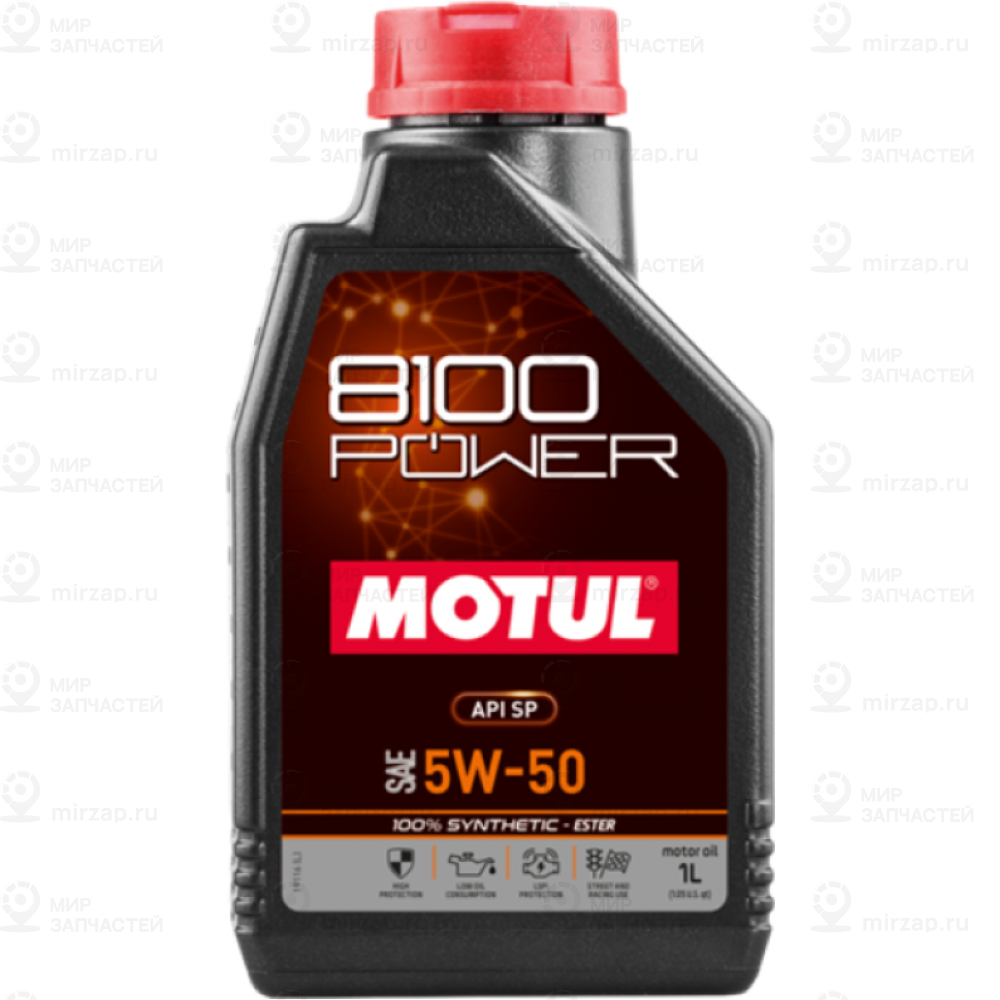 Масло Моторное Motul 8100 Power 5W50 1L Motul 112716 MOTUL 112716