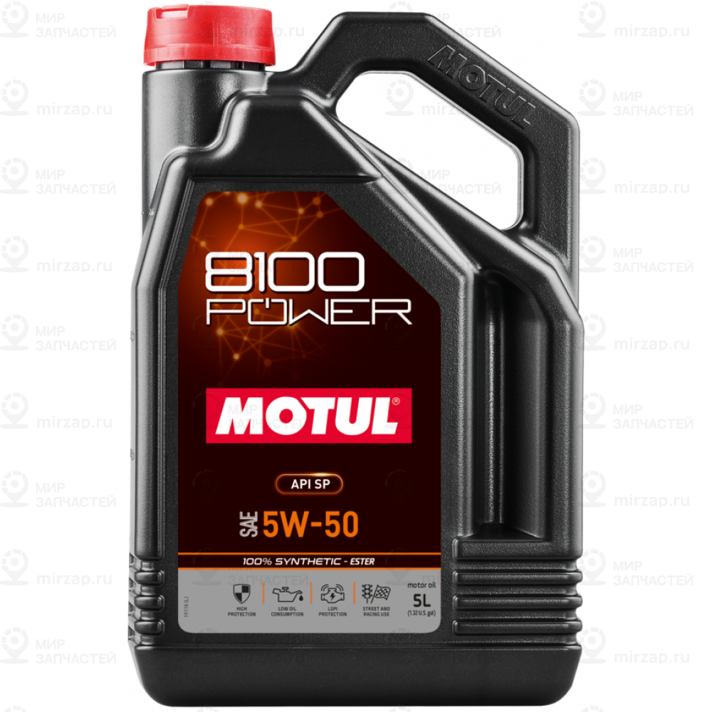 Масло Моторное Motul 8100 Power 5W50 5L Motul 112717 MOTUL 112717