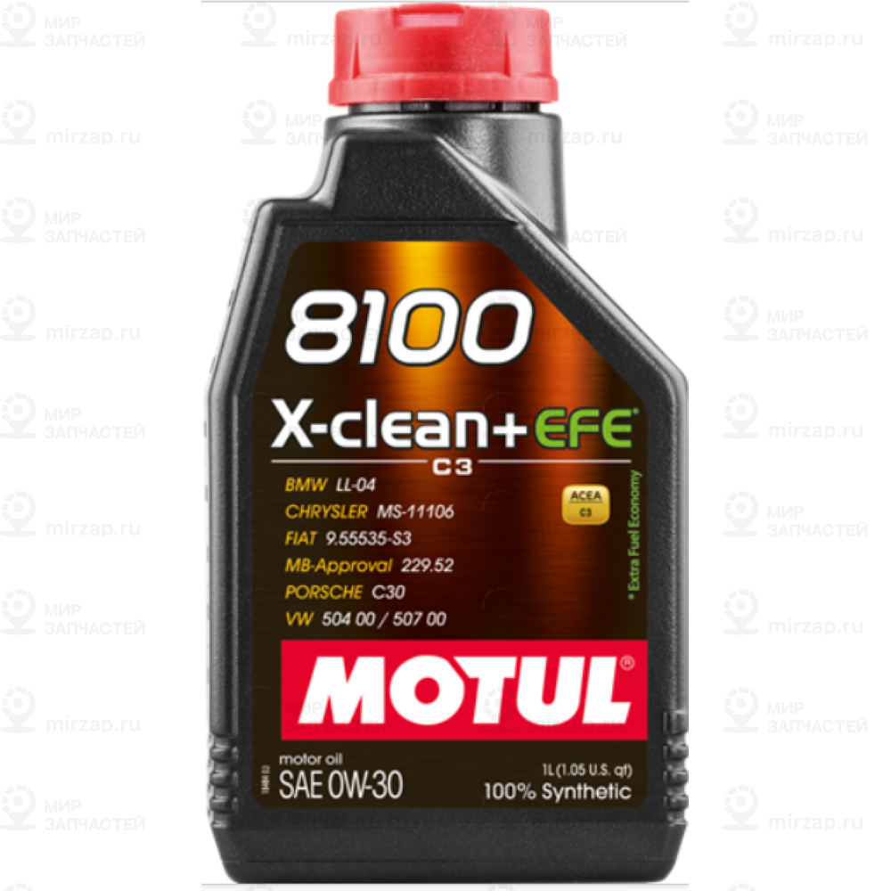 Запчасть MOTUL 113091