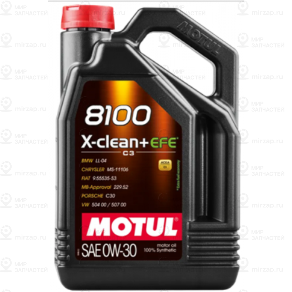 Запчасть MOTUL 113092