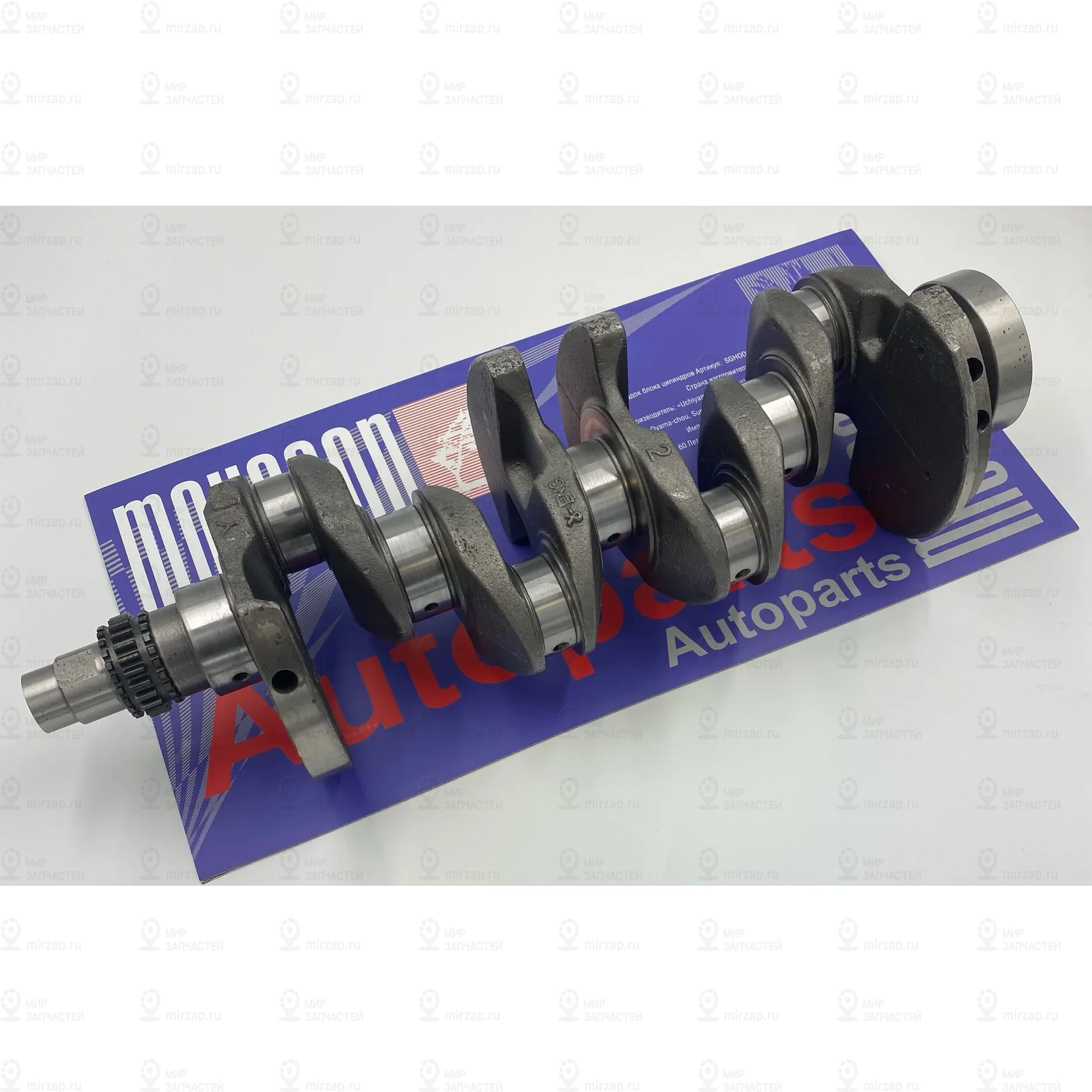 Запчасть MOUSSON SCSG4FC