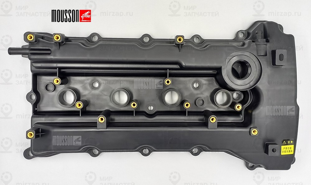 Запчасть MOUSSON SVCG4KD