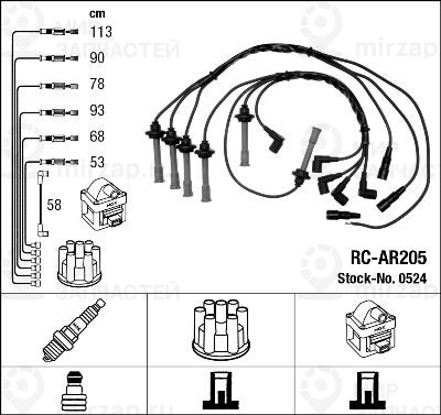 Комплект проводов зажигания NGK 0524