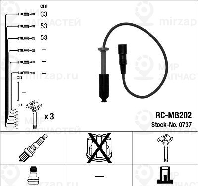 Комплект проводов зажигания NGK 0737