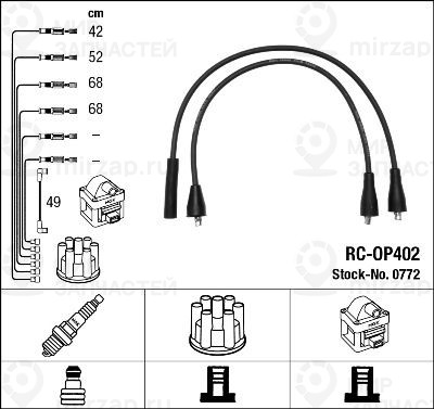 Комплект проводов зажигания NGK 0772