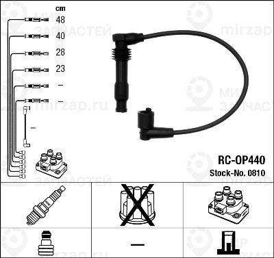 Комплект проводов зажигания NGK 0810