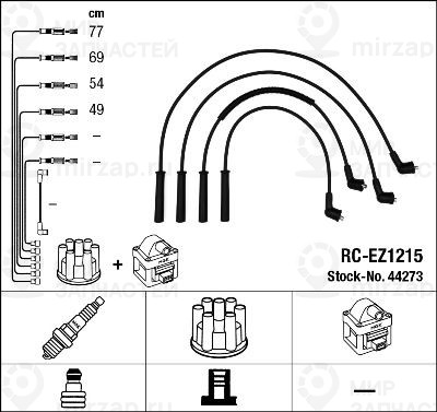 Комплект проводов зажигания NGK 44273