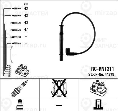 Комплект проводов зажигания NGK 44278