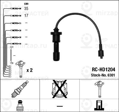 Комплект проводов зажигания NGK 6301