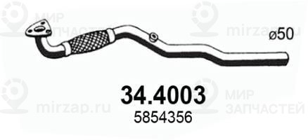 Запчасть ASSO 344003