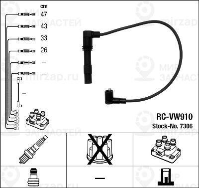 Комплект проводов зажигания NGK 7306