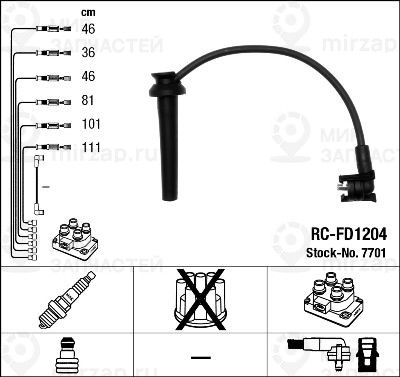 Комплект проводов зажигания NGK 7701