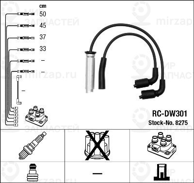 Комплект проводов зажигания NGK 8275