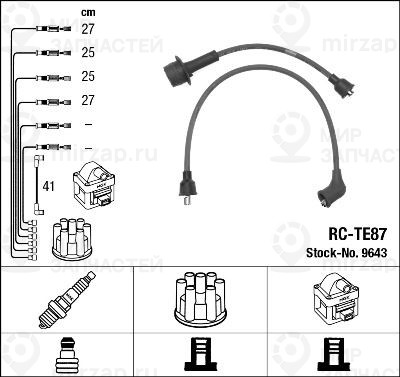 Комплект проводов зажигания NGK 9643
