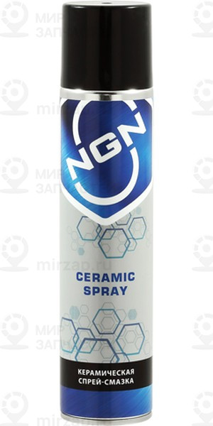 Запчасть NGN V0057