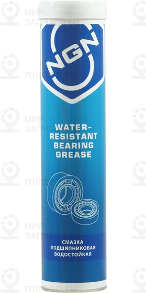 Запчасть NGN V0066