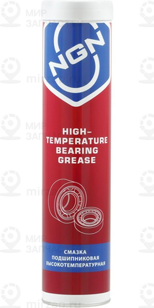 Запчасть NGN V0069