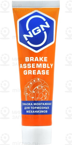 Запчасть NGN V0078