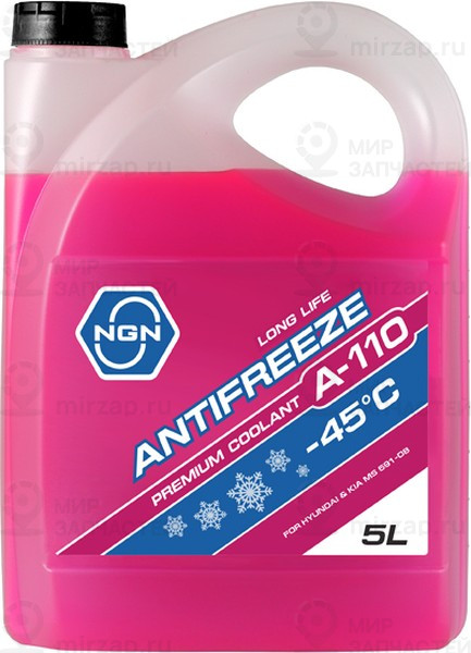 Запчасть NGN V172485938