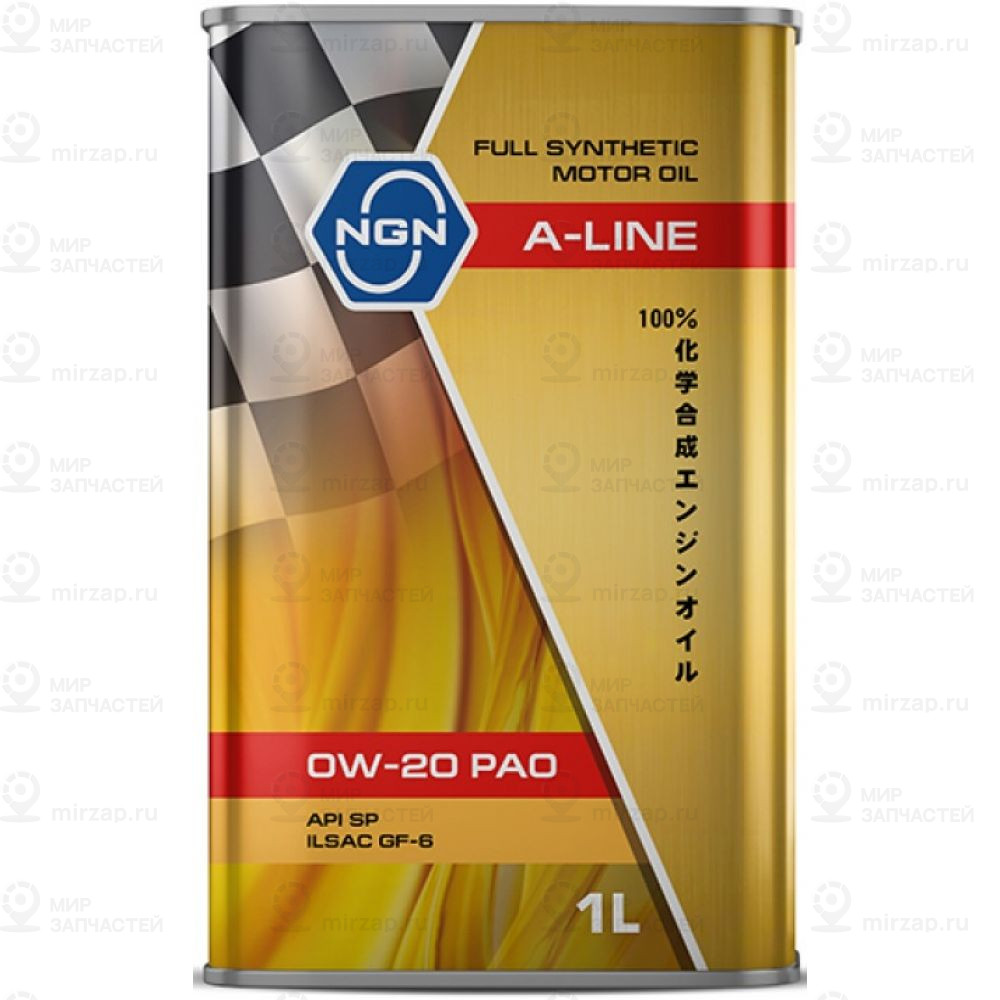 Запчасть NGN V182575122