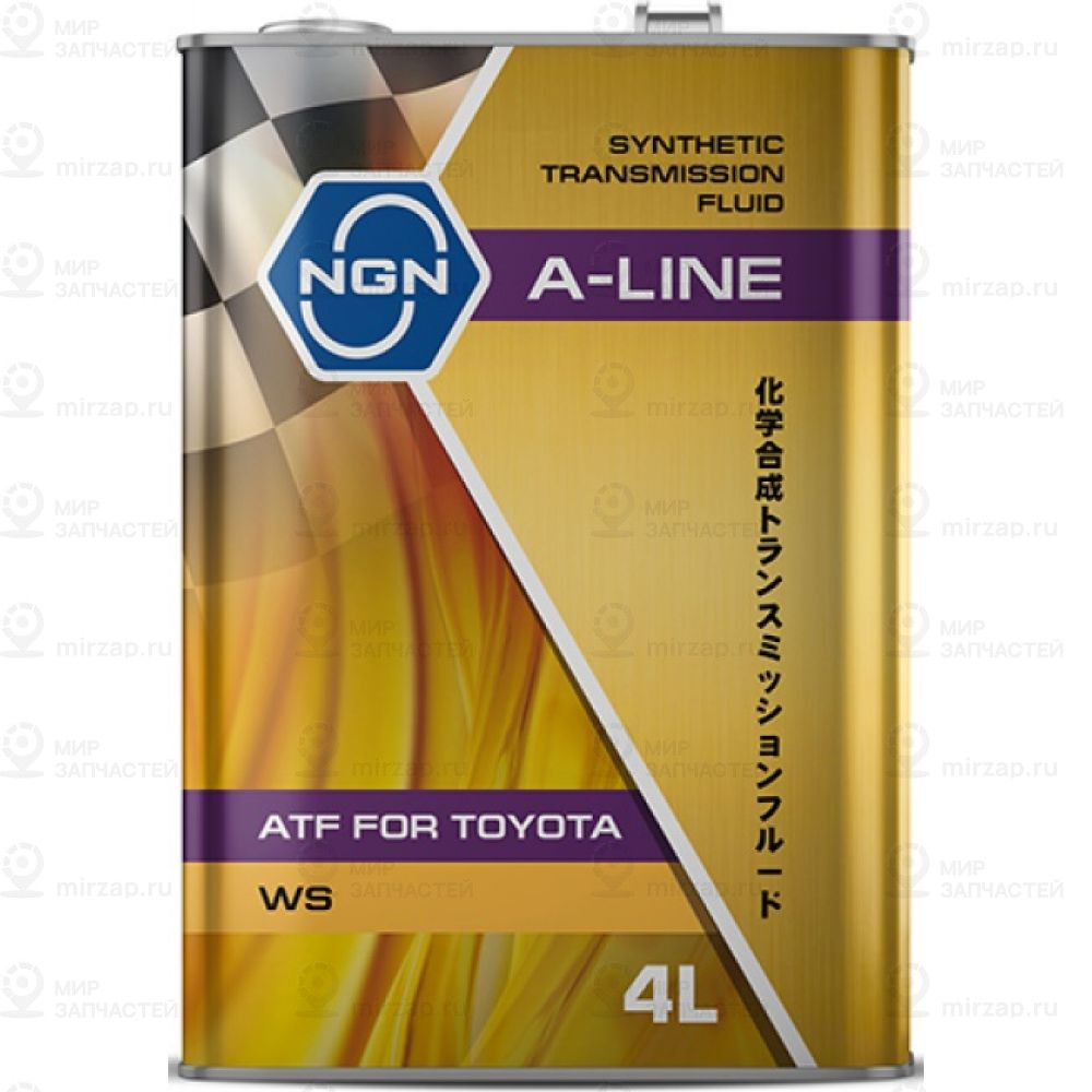 Atf A-Line Ws 4Л (Авт. Транс. Синт. Масло)
 NGN V182575131