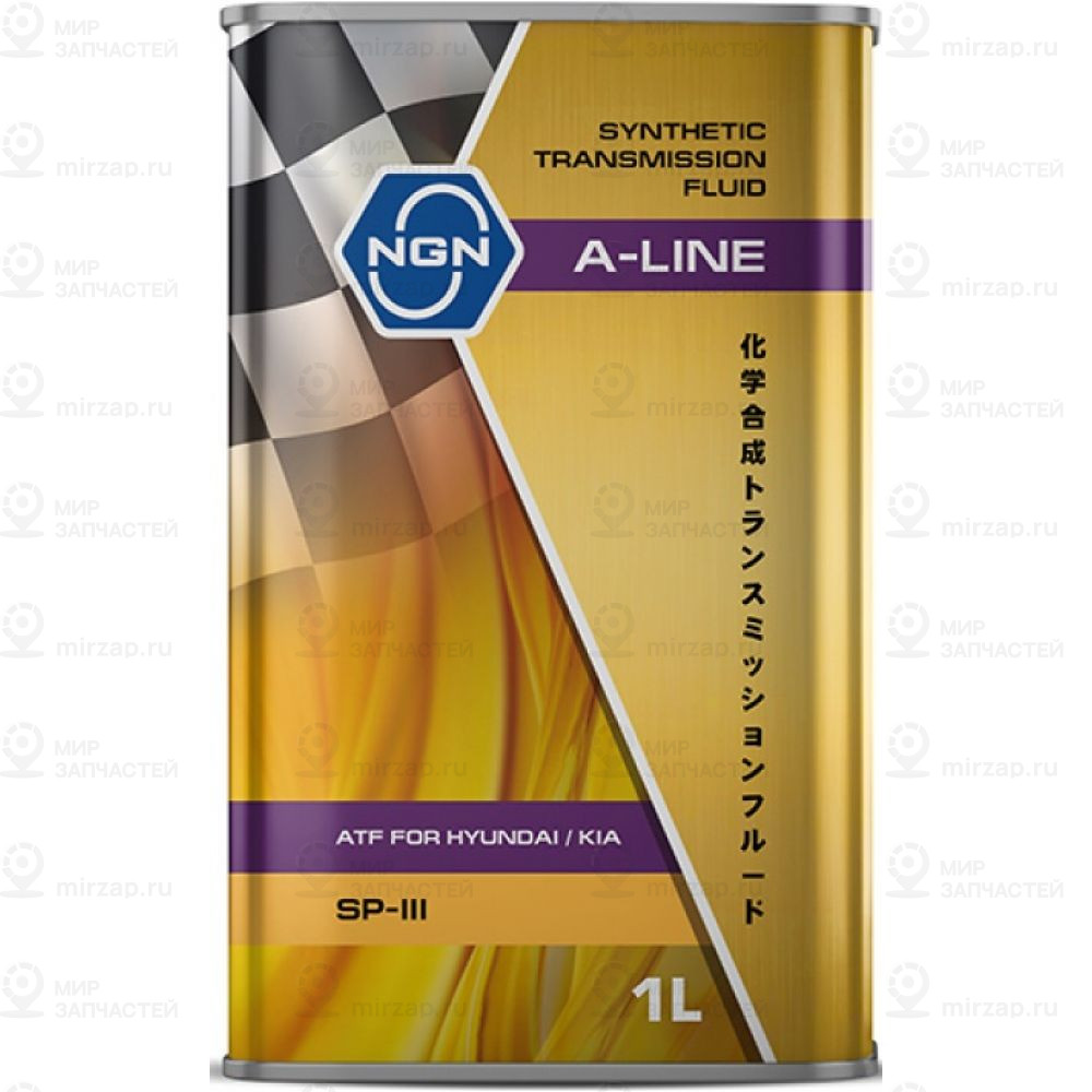 Запчасть NGN V182575135