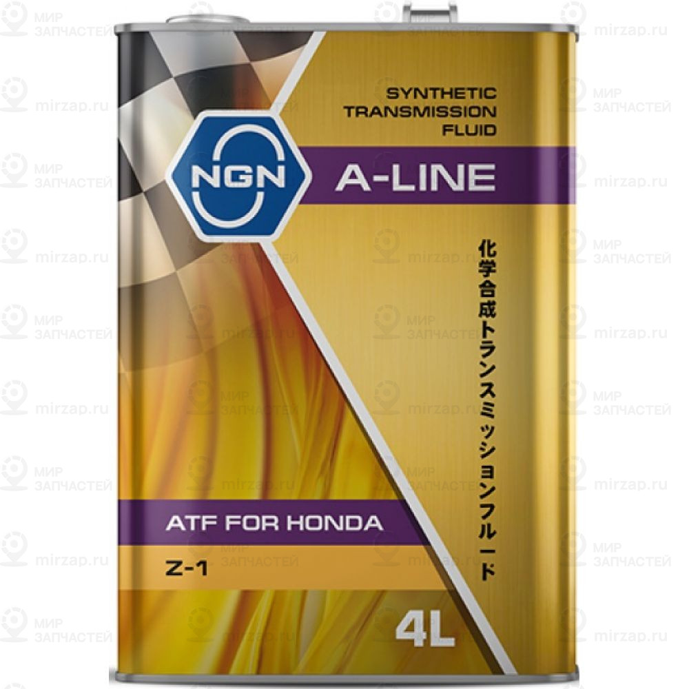 Atf A-Line Z-1 4Л (Авт. Транс. Синт. Масло)
 NGN V182575141