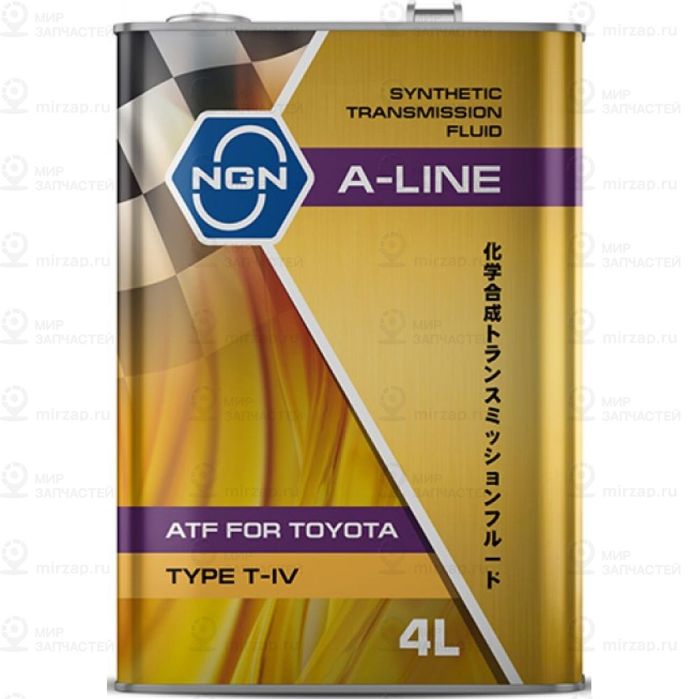 Atf A-Line Type T-Iv 4Л (Авт. Транс. Синт. Масло)
 NGN V182575146