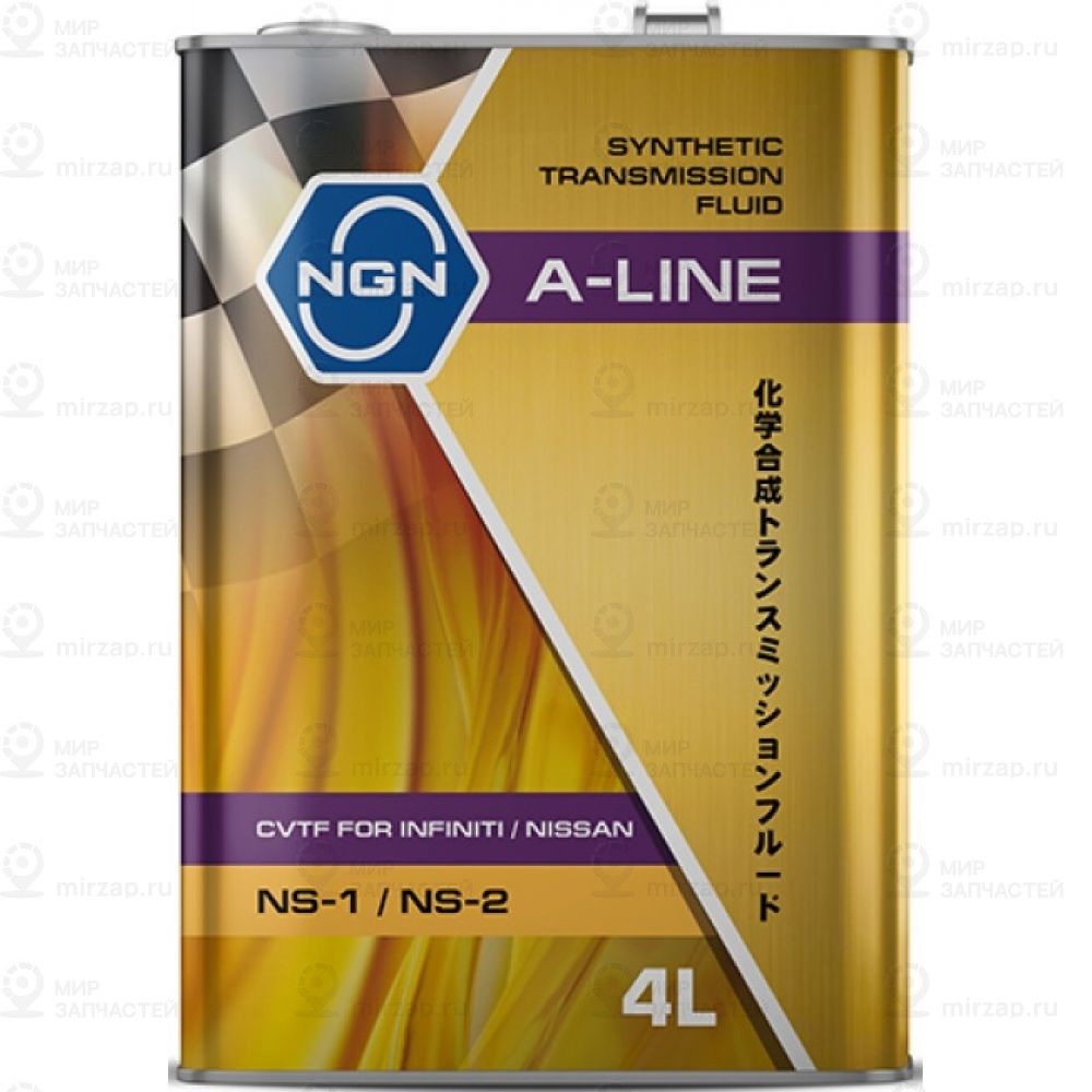 Cvtf A-Line Ns-2 4Л (Авт. Транс. Синт. Масло)
 NGN V182575176