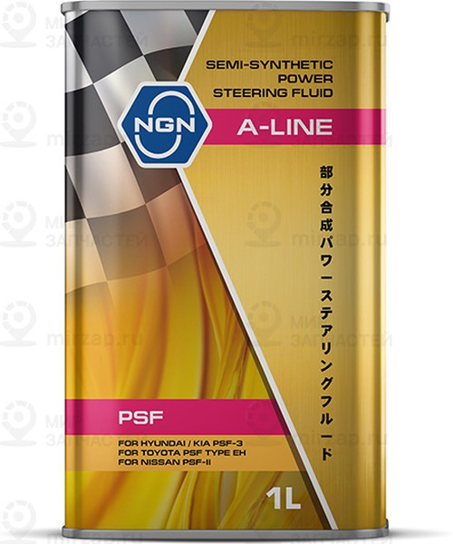 Запчасть NGN V182575211