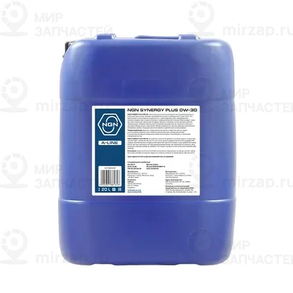 Запчасть NGN V272085544