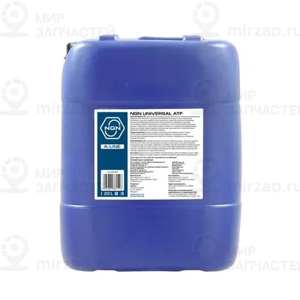 Запчасть NGN V272085804