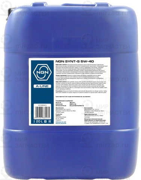 Запчасть NGN V272085812