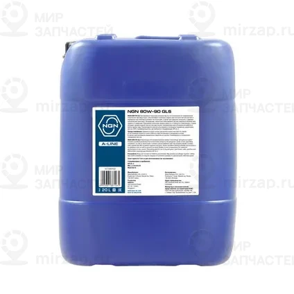 Запчасть NGN V272085920