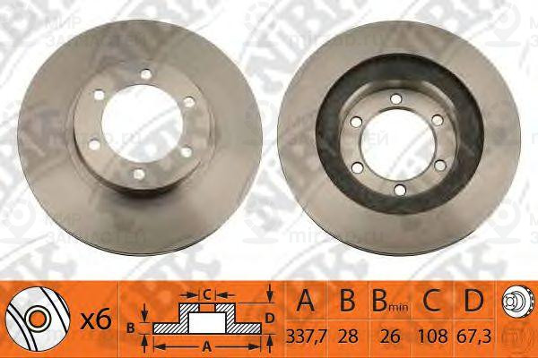 Диск Тормозной
 NIBK RN1220