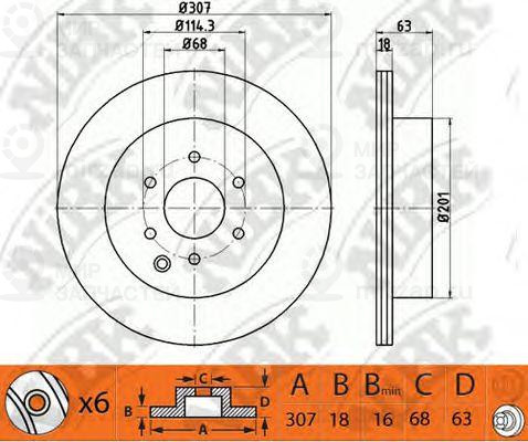 Торм.диск Зад.
 NIBK RN1420