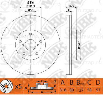 Запчасть NIBK RN1527
