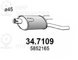 Запчасть ASSO 347109
