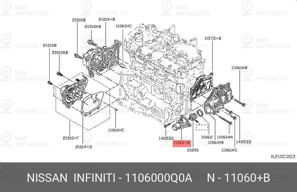 Запчасть NISSAN 1106000Q0A