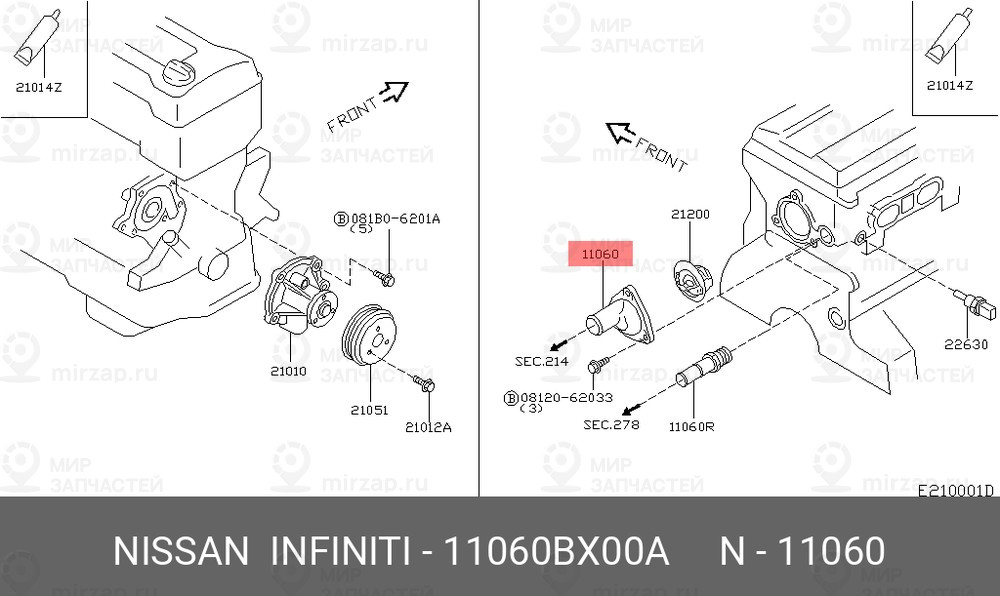 Запчасть NISSAN 11060BX00A