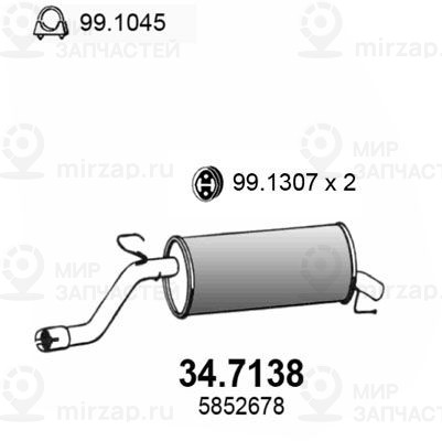 Глушитель выхлопных газов конечный ASSO 347138