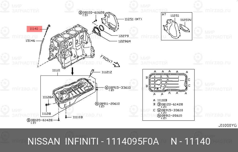 Запчасть NISSAN 1114095F0A