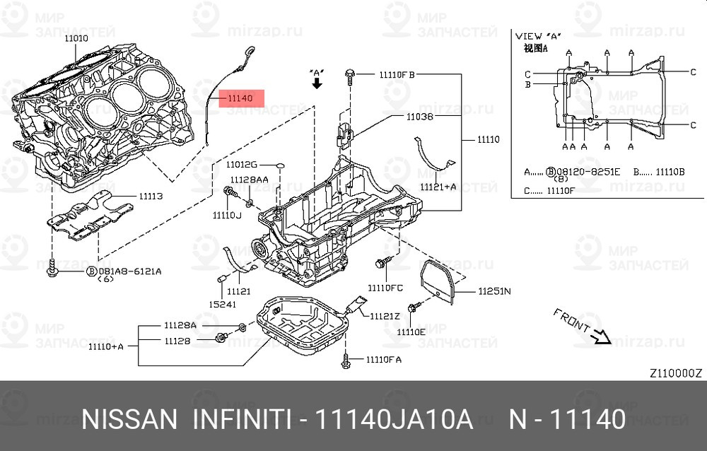 Запчасть NISSAN 11140JA10A