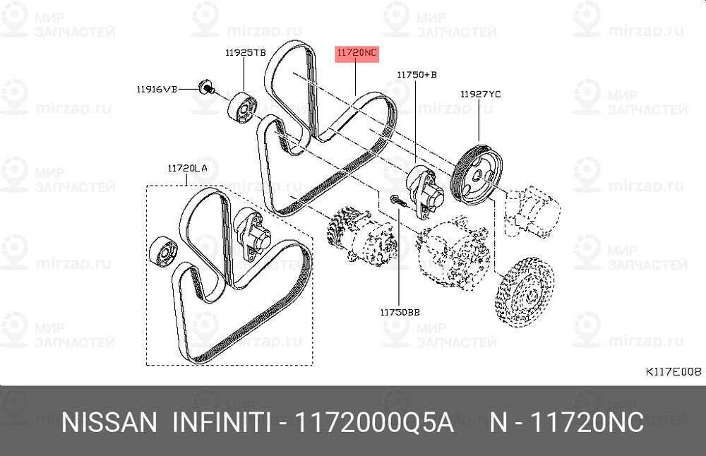 Запчасть NISSAN 1172000Q5A