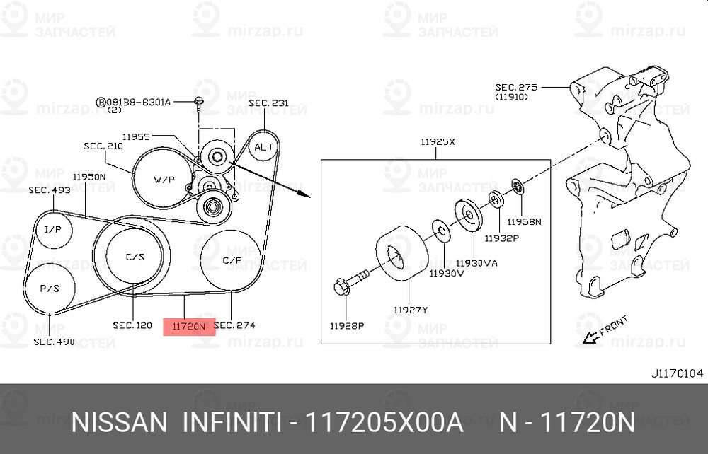 Запчасть NISSAN 117205X00A
